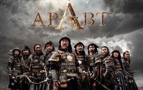 “Аравт” киноны аялгуу